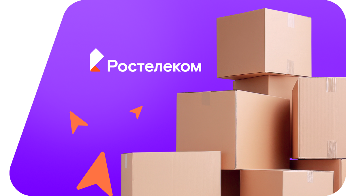 Переезд в новую квартирув&nbsp;посёлок Красное Эхо (Владимирская область)